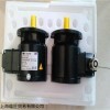 新品HUBNER速度开关
