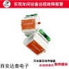 DTD433HC 无线通讯模块全数字加密传输