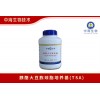 中海生物胰酪大豆胨瓊脂培養(yǎng)基(TSA)成分配方