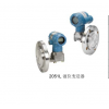 罗斯蒙特 2051L 液位变送器 罗斯蒙特 2051L