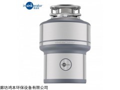爱适易E200厨余垃圾粉碎机家用