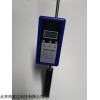 便携式冷却水测温仪