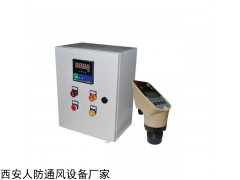 DXYK 超声波液位计安装调试
