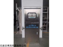 SCII-5H-PLC-B-d 生活AOT光催化消毒設備