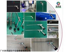 椎间孔镜维修