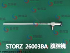 提供腹腔镜维修