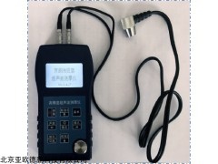 DP-S300 超声波测厚仪 穿越涂层测厚计