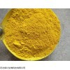 姜黄素95％ 姜黄素