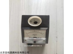 DP-LDS-1 新品总溶固快速测定仪