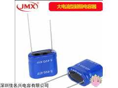 超級電容 智能洗衣機用方塊形超級電容1.5F5.0V