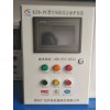 KZB-PC 空压机综合保护装置的应用与保护分析