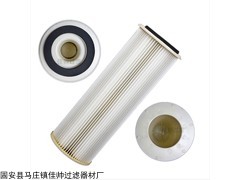 2050 安滿能除塵濾芯濾筒