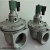 熱賣ROSS電磁閥