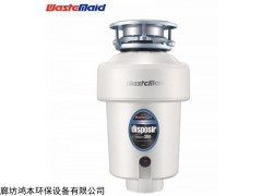 唯斯特姆D100-RS食物垃圾處理器
