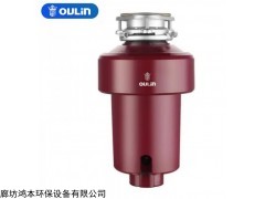 歐琳廚房垃圾處理器家用KDS606