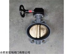 JIS F7480 船用日標(biāo)德標(biāo)美標(biāo)蝶閥