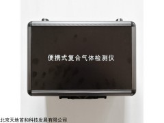 TD400-SH-Br2泵吸式溴气检测仪检测原理