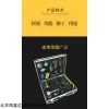 BS122  库号：M52059 光纤工具箱