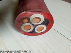 UGFP 高压掘进机软电缆