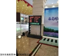 OSEN-FY 森林公园度假景区酒店负氧离子在线监测系统