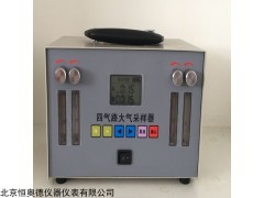 HAD-4DS 四气路大气采样器