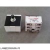 熱賣STOPCIRCUIT斷路器