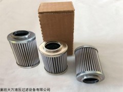 852218SMXVST25 马勒液压滤芯852218SMXVST25批发厂家