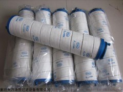 HC2253FKP16H 颇尔HC2253FKP16H液压滤芯厂家直销