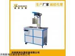 XZ-201 玻璃瓶冷热冲击试验仪 输液瓶冲击试验机