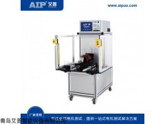 AIP895X系列 新一代電動(dòng)汽車電機(jī)定子綜合測(cè)試系統(tǒng)