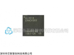 Hi3518EV300 安防監(jiān)控芯片