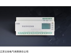 YC-DK08 8路智能照明控制模塊