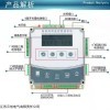 YC-WX 云創(chuàng)路燈三遙控制器
