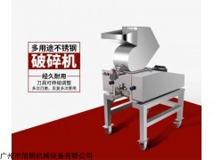 PE-180S 不銹鋼打碎機