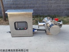中壓紫外線殺菌器