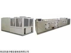 屋頂空調(diào) 屋頂式空調(diào)機組直膨組合