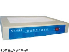 HMQ1-GL800  庫號：M304417 簡潔型白光透射儀