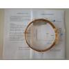 <span style="color:#FF0000">60M*0.25MM*0.25UM 气相色谱法测定亚麻籽中不饱和脂肪酸</span>