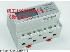 DDEB2S-20D/3X16A 學生公寓宿舍智能集中控制模塊