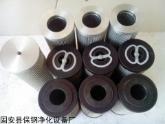 HC572FEC9H 颇尔大流量滤芯 HC572FEC9H