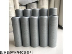 39890660  英格索兰空压机油气分离滤芯