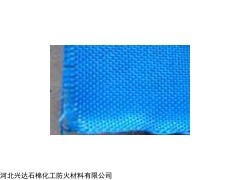 016 供應(yīng)：藍(lán)色玻纖防火布