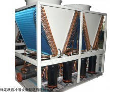 空氣泵 空氣源熱泵一體機躍鑫冷暖設備