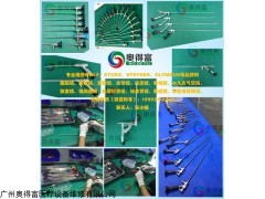 提供膀胱鏡維修