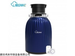 復旦申花食物垃圾處理器R60家用