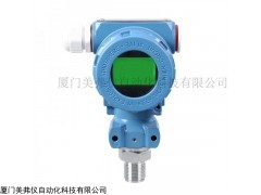 P140 工業(yè)數(shù)顯防爆隔爆型壓力傳感器