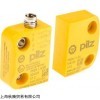 精選pilz安全繼電器