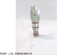 MBEA-XMN 固定设定负载作用负载控制阀