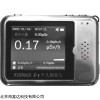 TJ99-FJ376G3  库号：M399376 Χ-γ个人剂量仪