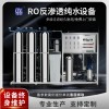 AK-RO-RO 超純水生產(chǎn)廠家AK智能一體化中央純水系統(tǒng)A